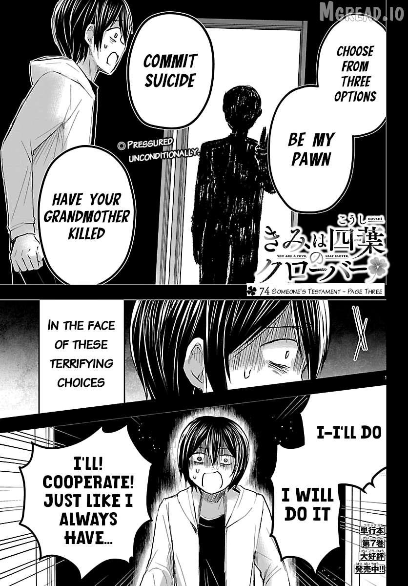 Kimi wa Yotsuba no Clover Chapter 74 page 1 - 