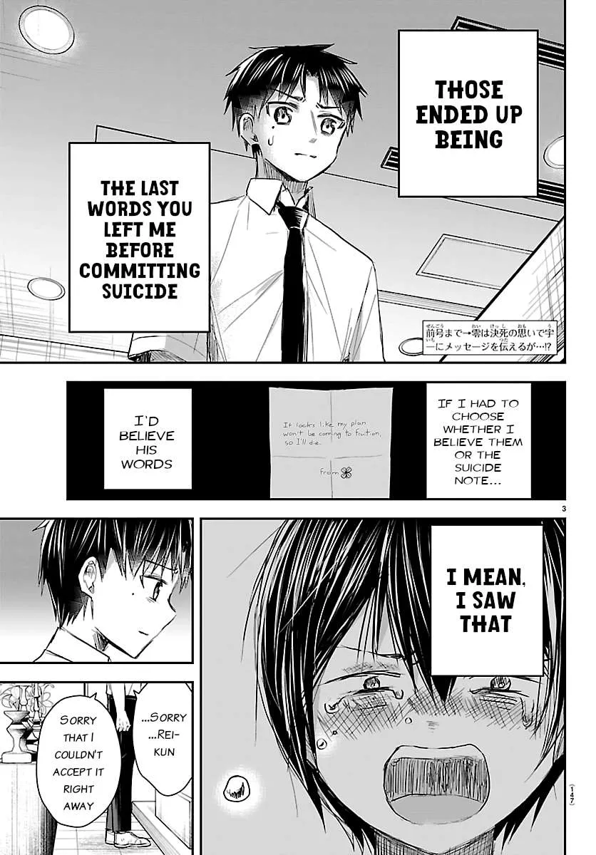 Kimi wa Yotsuba no Clover Chapter 75 page 3 - 