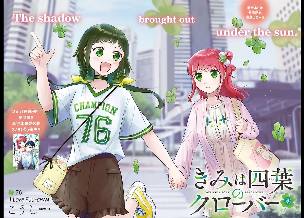 Kimi wa Yotsuba no Clover Chapter 76 page 1 - 