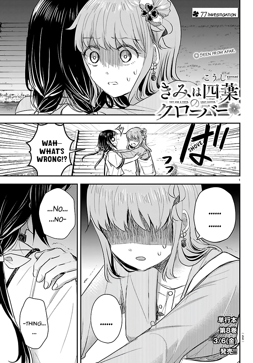 Kimi wa Yotsuba no Clover Chapter 77 page 1 - 