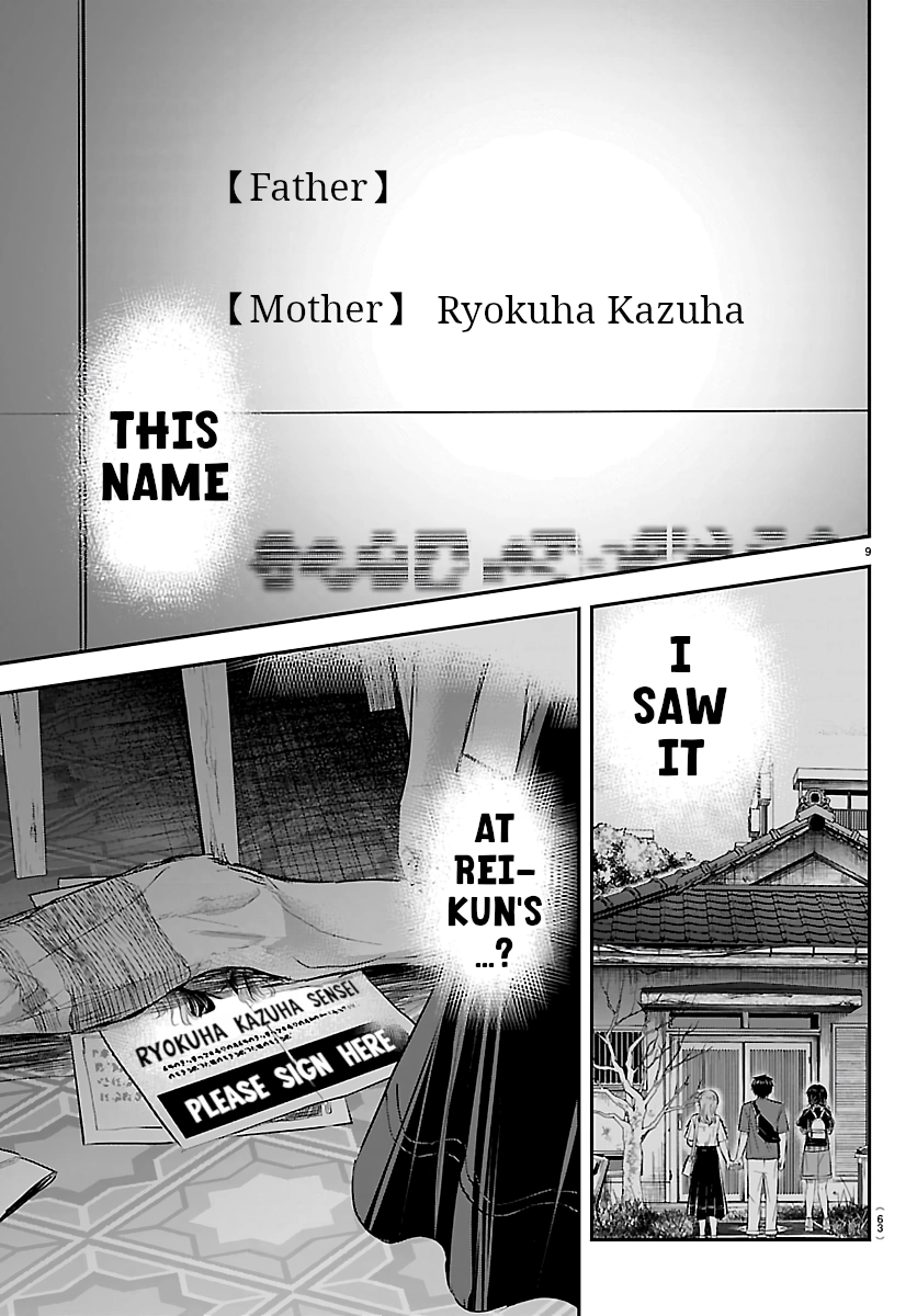 Kimi wa Yotsuba no Clover Chapter 77 page 9 - 