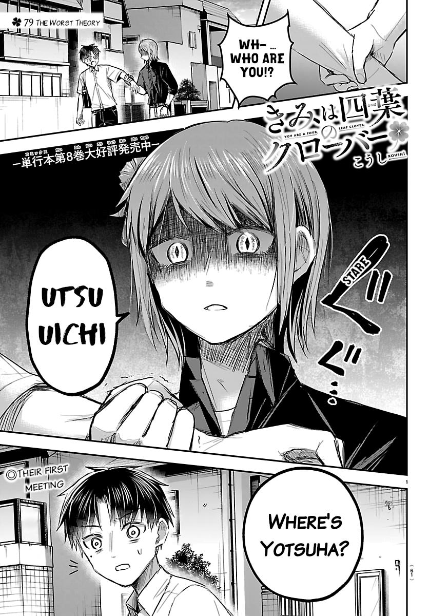 Kimi wa Yotsuba no Clover Chapter 79 page 1 - 