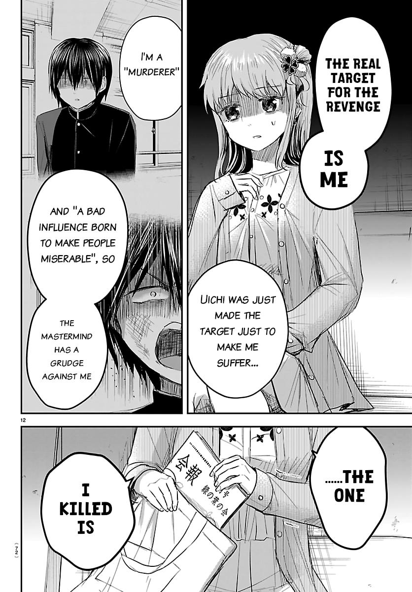 Kimi wa Yotsuba no Clover Chapter 79 page 12 - 