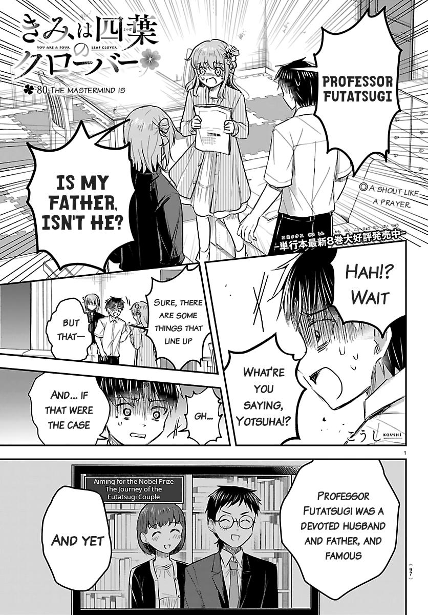 Kimi wa Yotsuba no Clover Chapter 80 page 1 - 