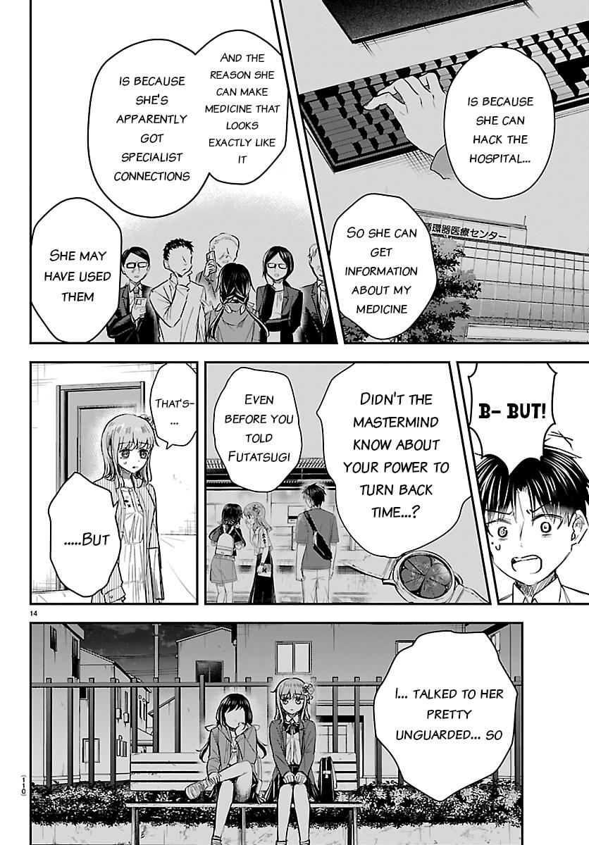 Kimi wa Yotsuba no Clover Chapter 80 page 14 - 