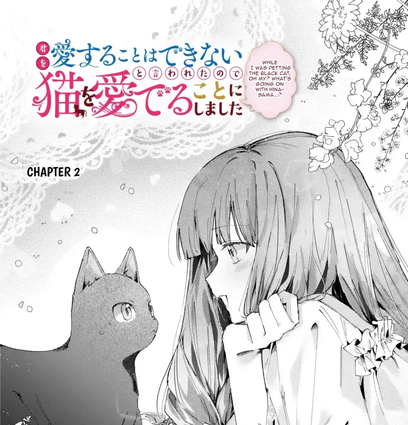 Kimi wo Aisuru Koto wa Dekinai to Iwareta node Neko wo Mederu Koto ni Shimashita Chapter 2 page 4 - 