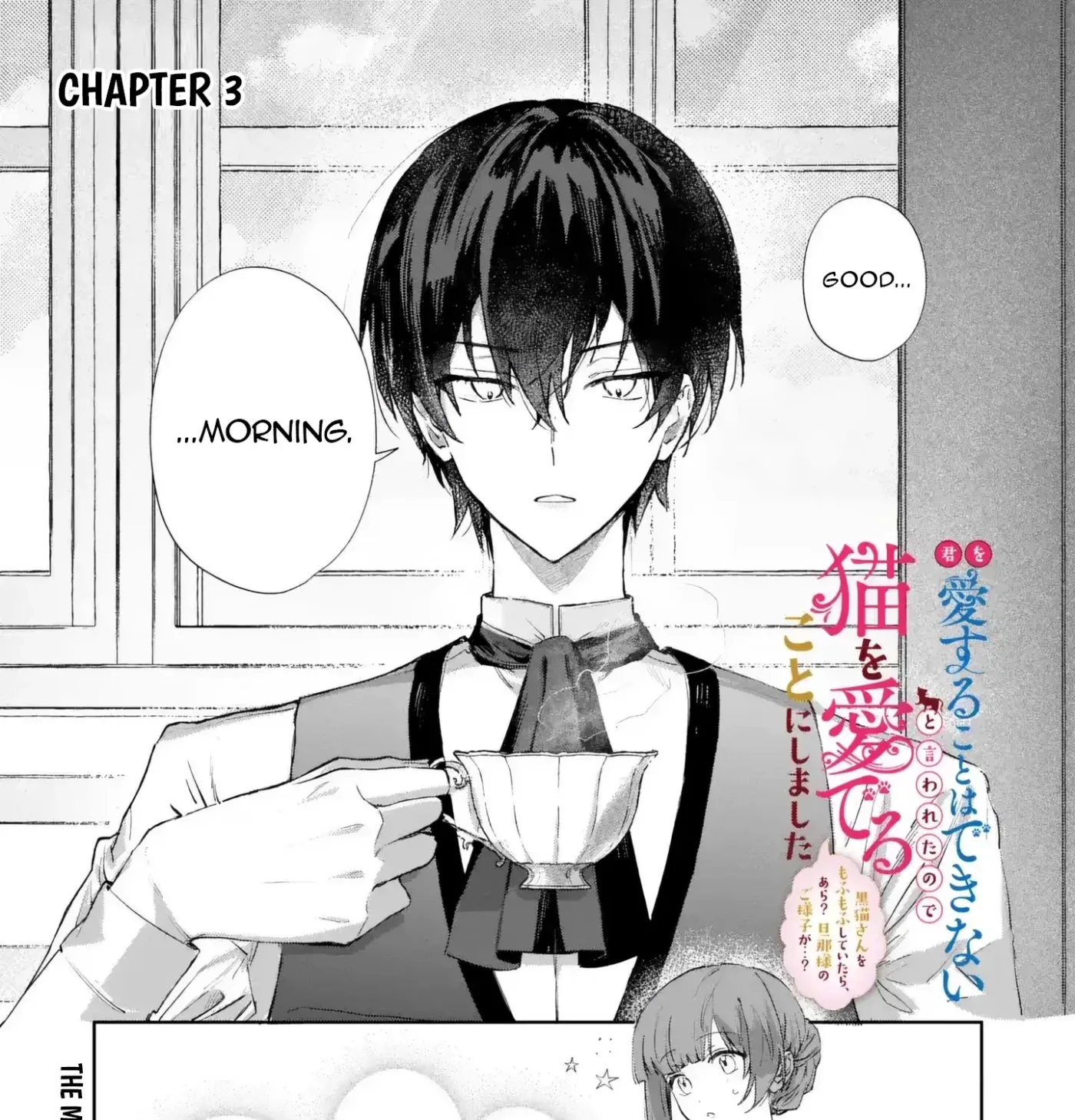 Kimi wo Aisuru Koto wa Dekinai to Iwareta node Neko wo Mederu Koto ni Shimashita Chapter 3 page 2 - 