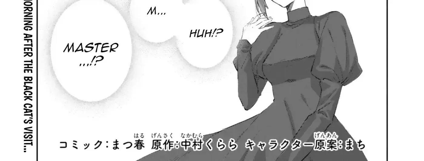 Kimi wo Aisuru Koto wa Dekinai to Iwareta node Neko wo Mederu Koto ni Shimashita Chapter 3 page 3 - 