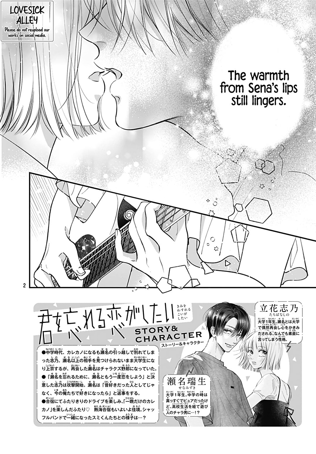 Kimi wo Wasureru Koi ga Shitai Chapter 10 page 4 - 