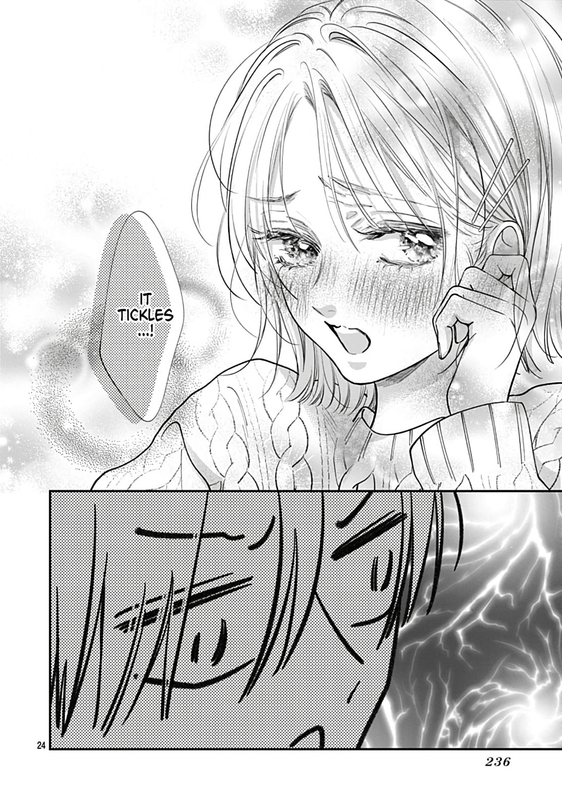 Kimi wo Wasureru Koi ga Shitai Chapter 16 page 26 - 