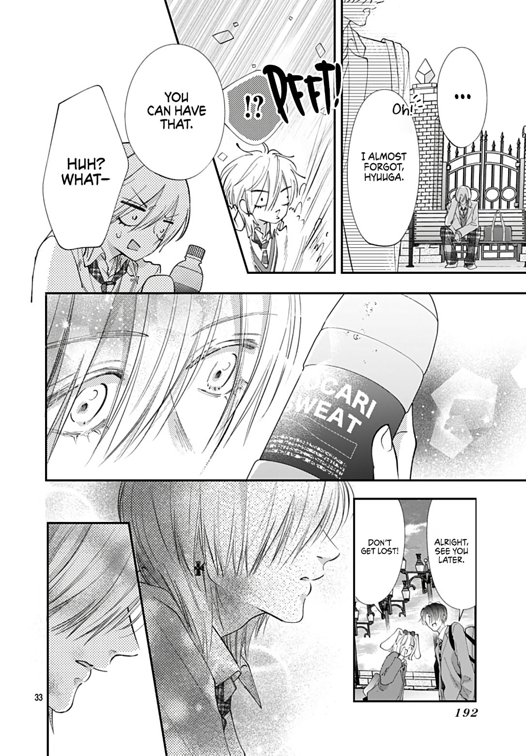 Kimi wo Wasureru Koi ga Shitai Chapter 17 page 35 - 