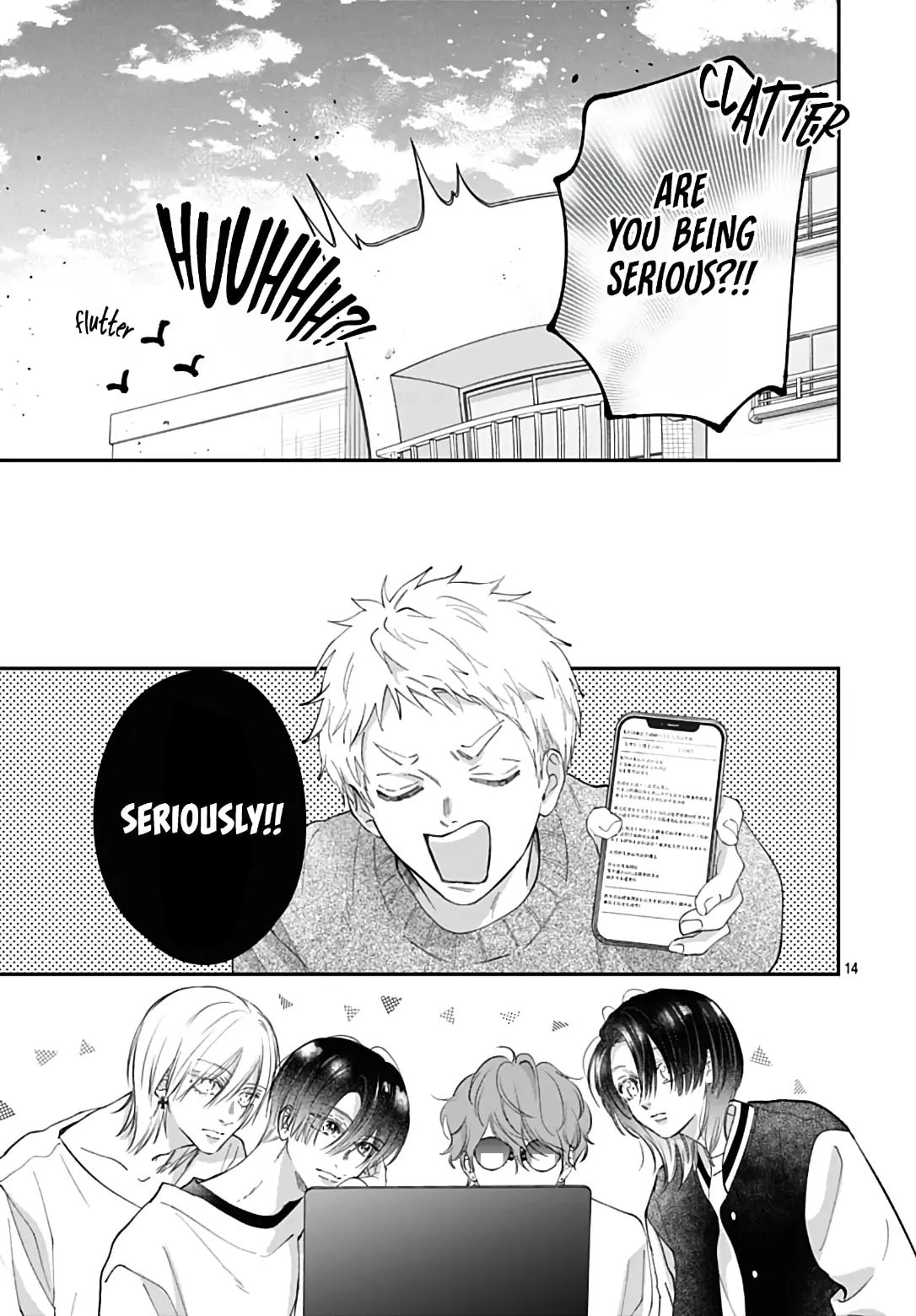Kimi wo Wasureru Koi ga Shitai Chapter 18 page 16 - 