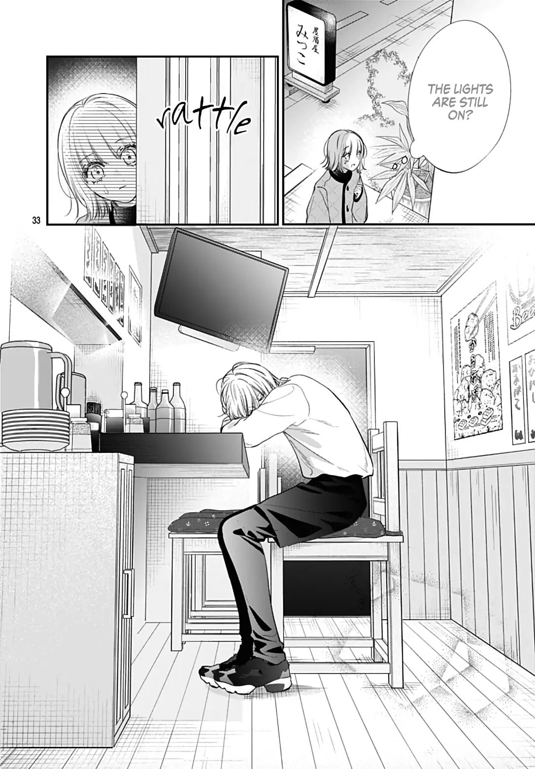 Kimi wo Wasureru Koi ga Shitai Chapter 19 page 35 - 