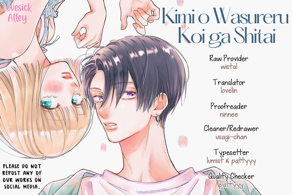 Kimi wo Wasureru Koi ga Shitai Chapter 2 page 3 - 