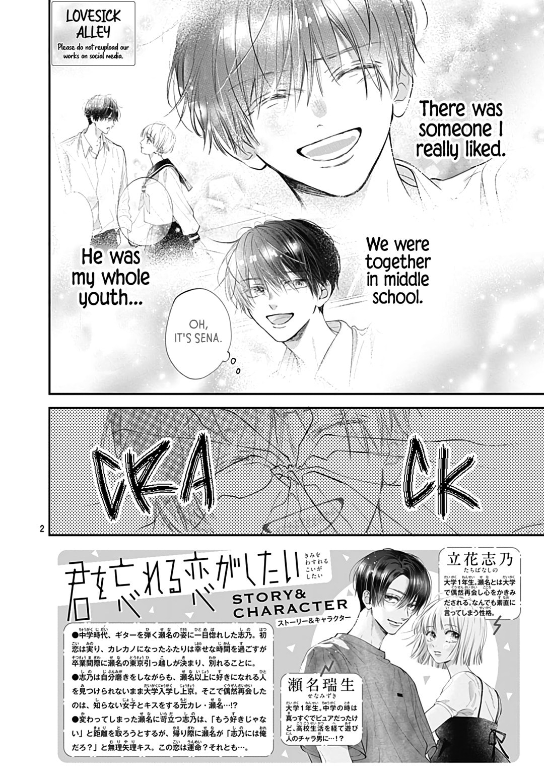 Kimi wo Wasureru Koi ga Shitai Chapter 2 page 4 - 