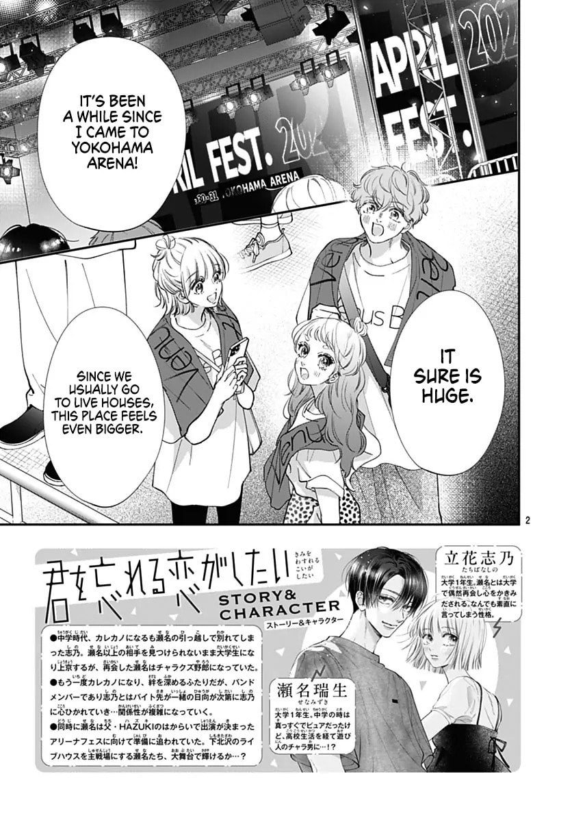 Kimi wo Wasureru Koi ga Shitai Chapter 21 page 5 - 