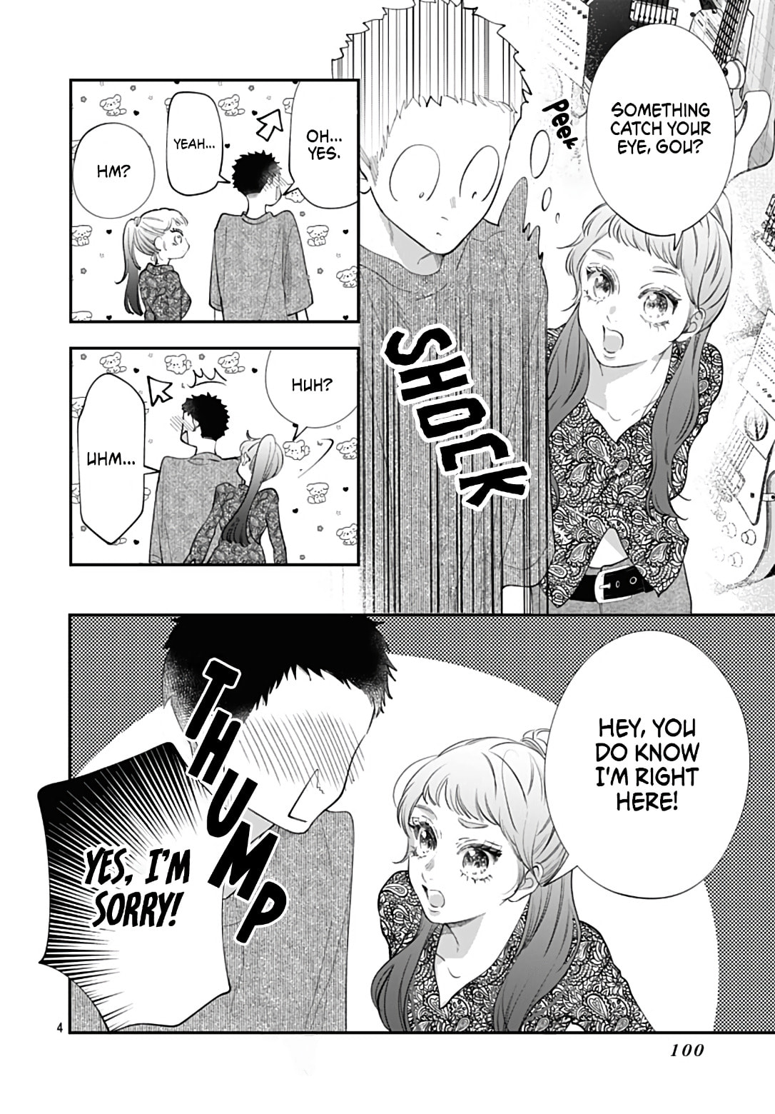 Kimi wo Wasureru Koi ga Shitai Chapter 24 page 6 - 