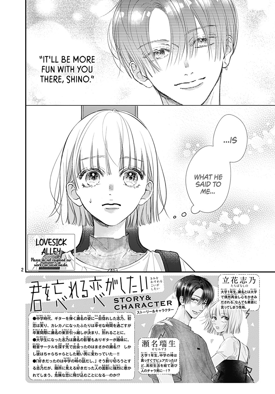 Kimi wo Wasureru Koi ga Shitai Chapter 3 page 4 - 