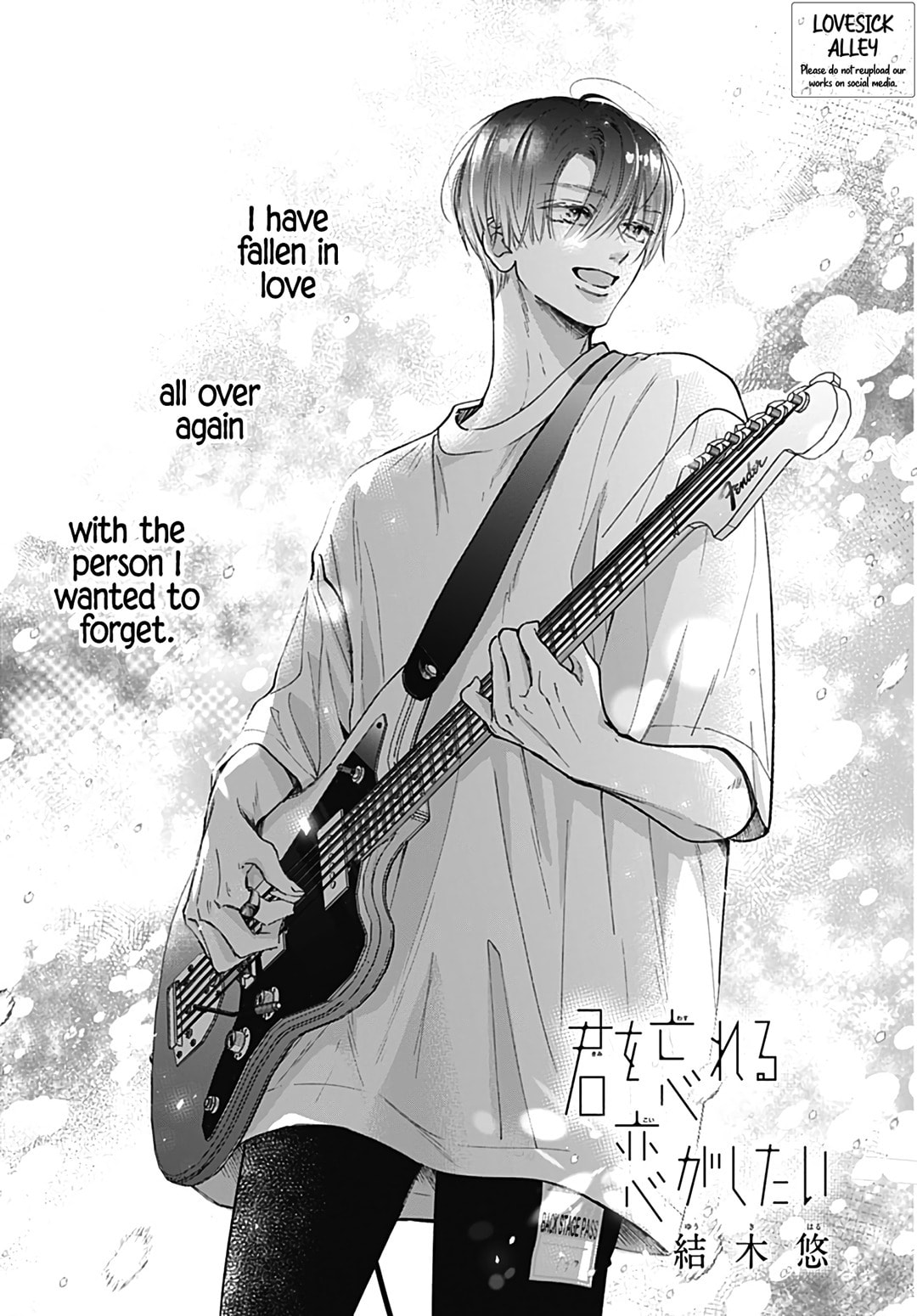 Kimi wo Wasureru Koi ga Shitai Chapter 5 page 3 - 