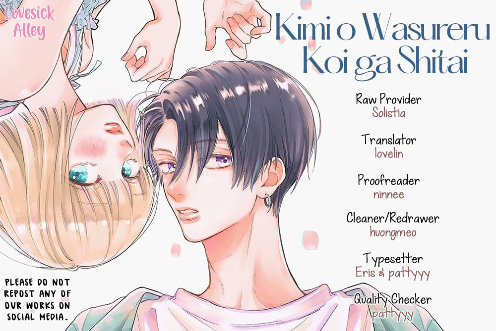 Kimi wo Wasureru Koi ga Shitai Chapter 6 page 2 - 