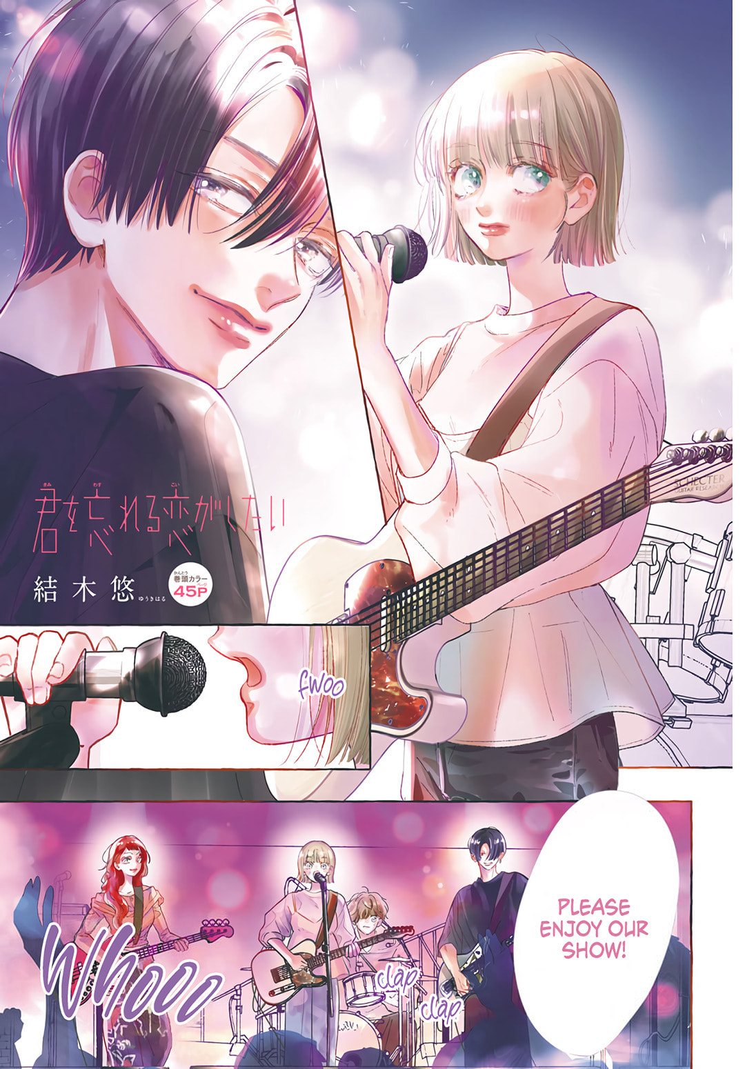 Kimi wo Wasureru Koi ga Shitai Chapter 6 page 3 - 