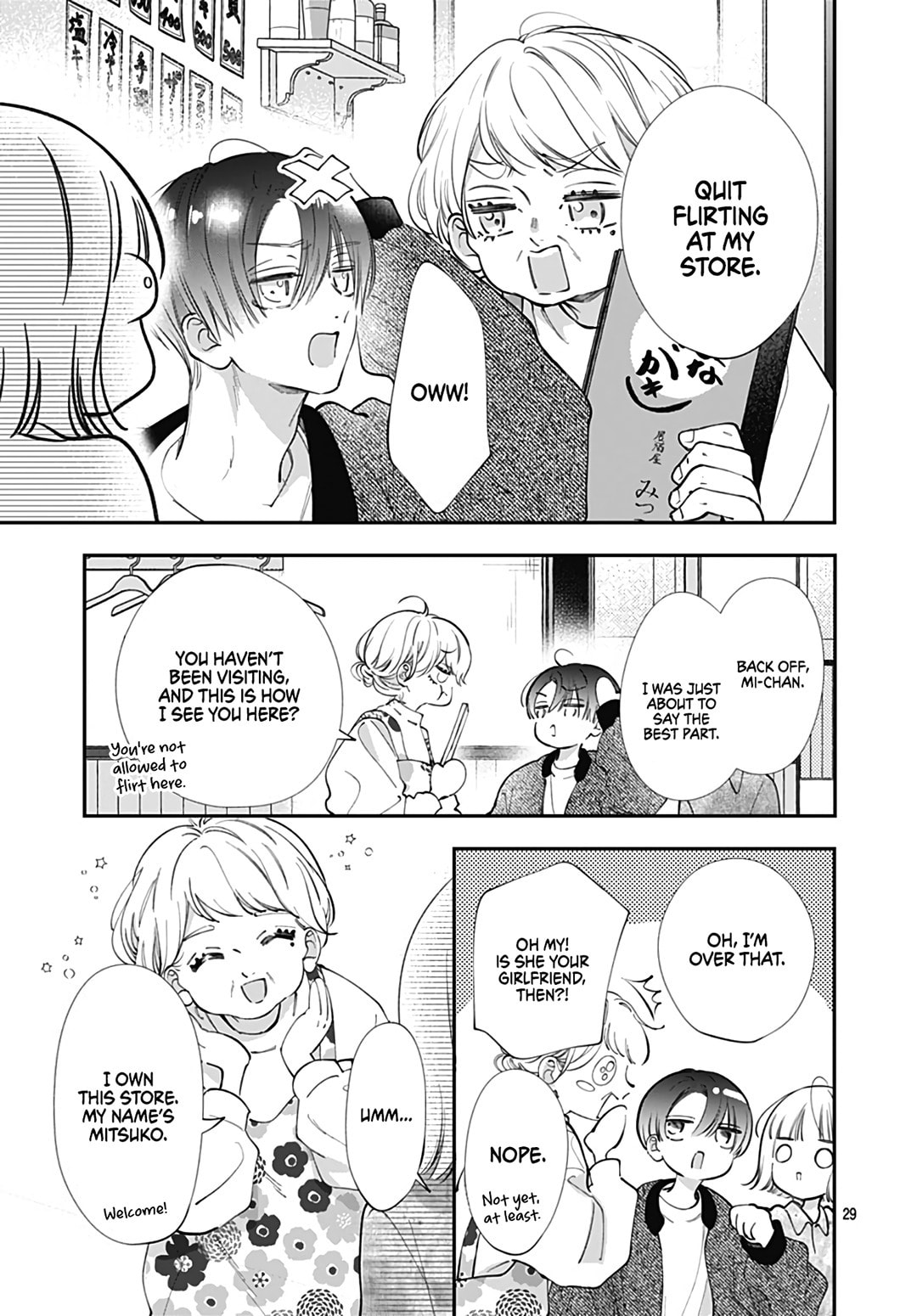 Kimi wo Wasureru Koi ga Shitai Chapter 7 page 31 - 