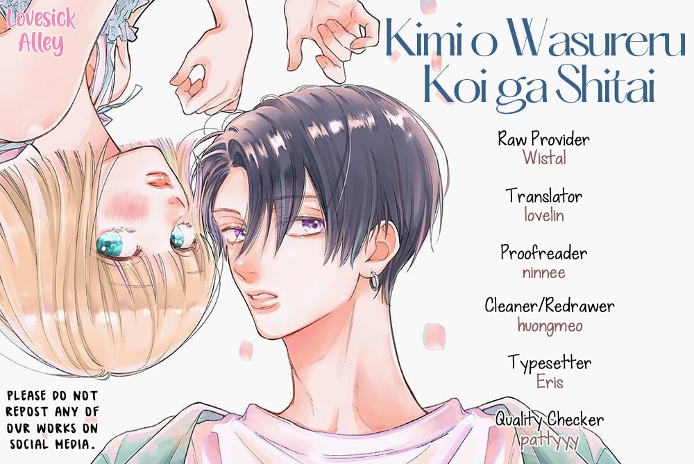 Kimi wo Wasureru Koi ga Shitai Chapter 8 page 3 - 