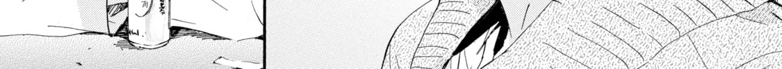 Kimiarite Kouhuku Chapter 4 page 16 - 