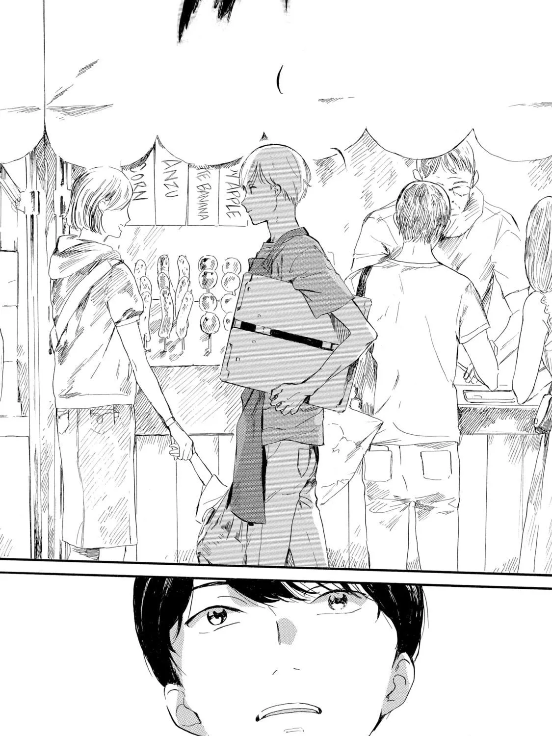 Kimiarite Kouhuku Chapter 5.1 page 5 - 