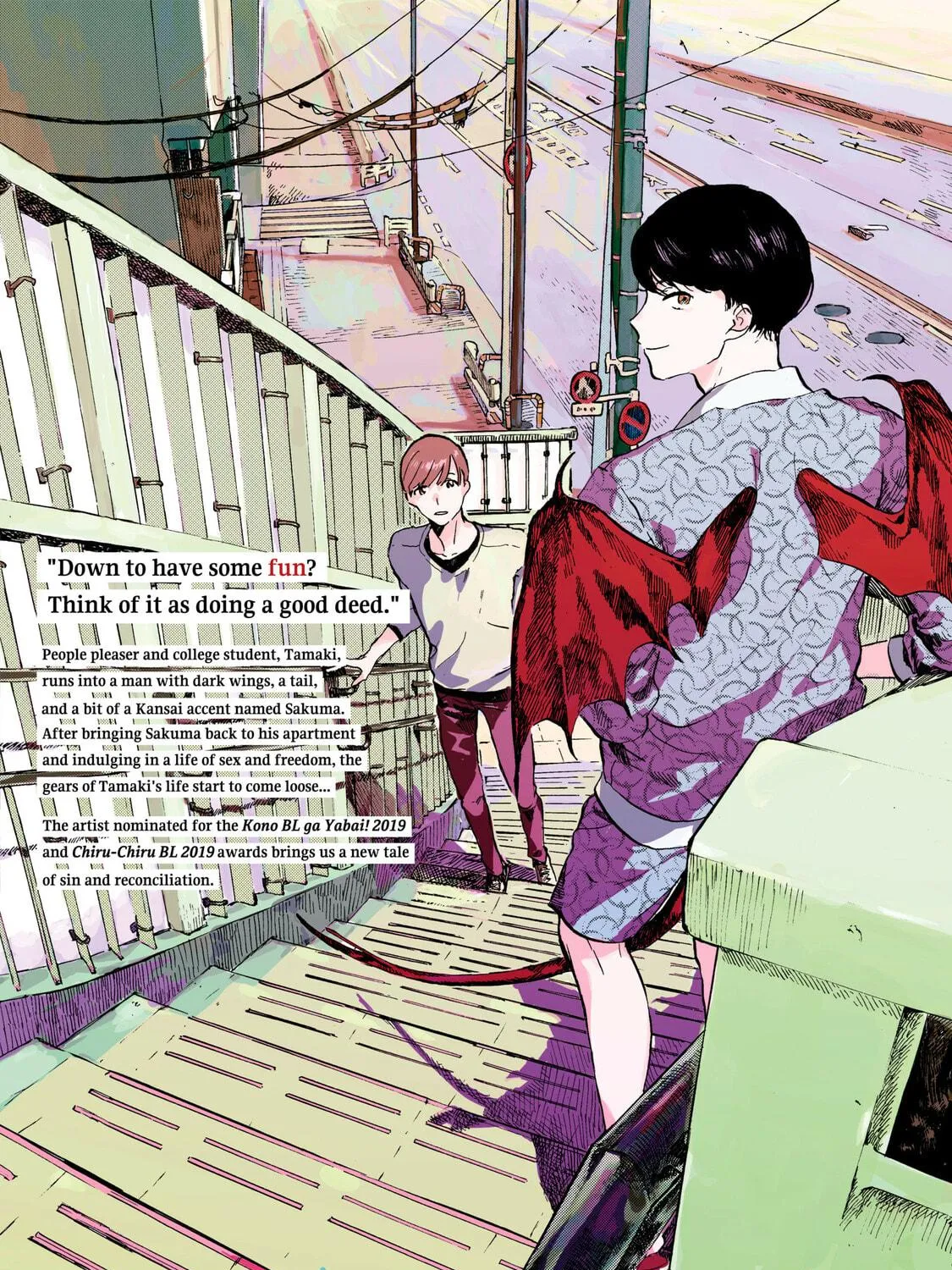 Kimiarite Kouhuku Chapter 5.2 page 47 - 