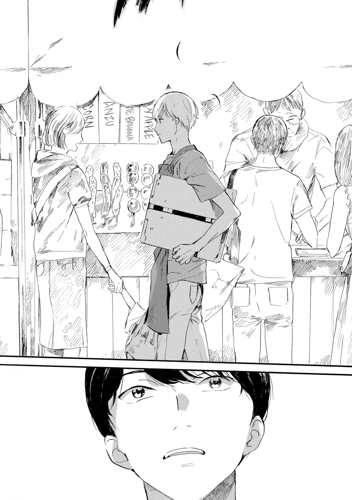 Kimiarite Kouhuku Chapter 5.5 page 3 - 