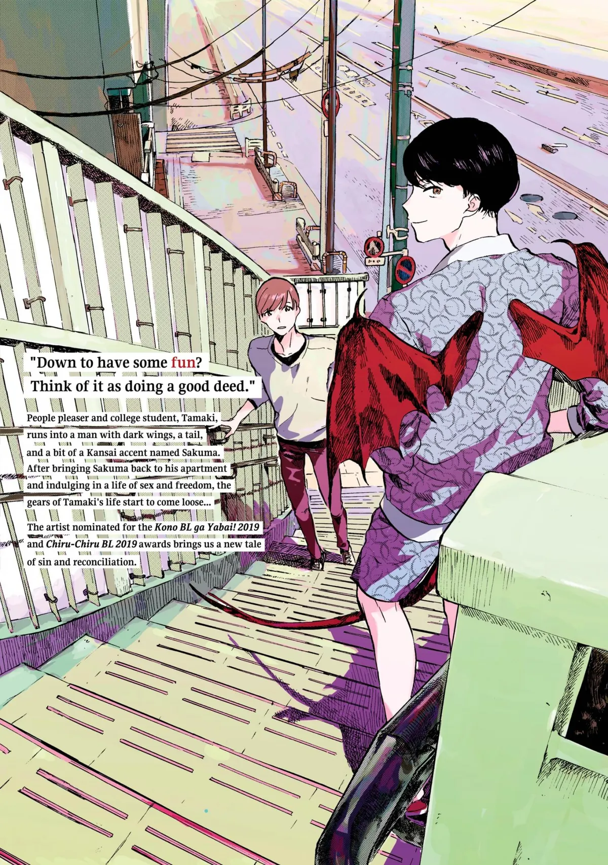 Kimiarite Kouhuku Chapter 5.5 page 29 - 