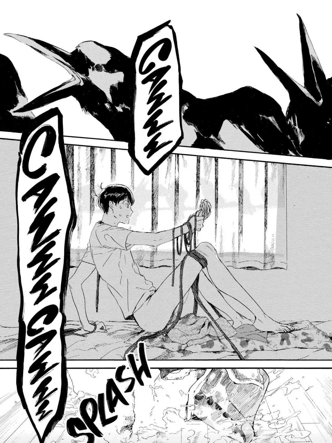Kimiarite Kouhuku Chapter 5 page 17 - 