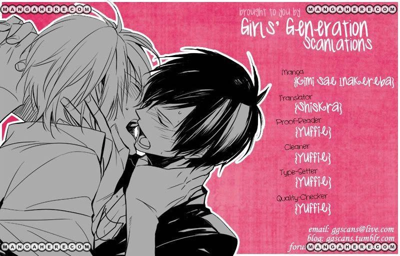 Kimisae Inakereba Chapter 1.1 page 2 - 