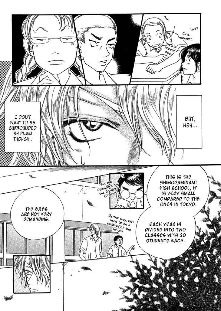 Kimisae Inakereba Chapter 1.1 page 13 - 