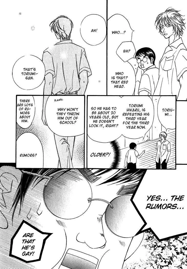 Kimisae Inakereba Chapter 1.1 page 16 - 