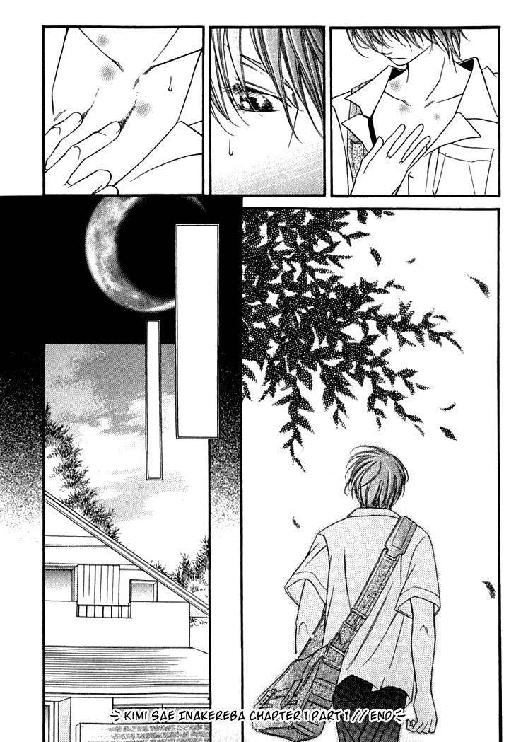 Kimisae Inakereba Chapter 1.1 page 26 - 