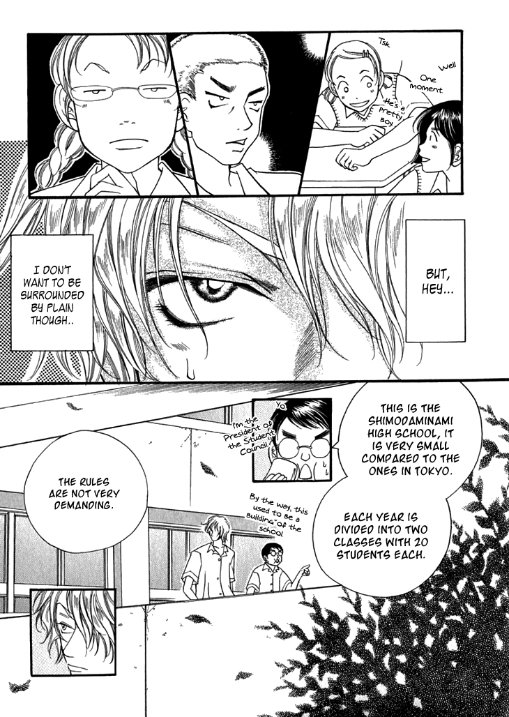 Kimisae Inakereba Chapter 1 page 13 - 
