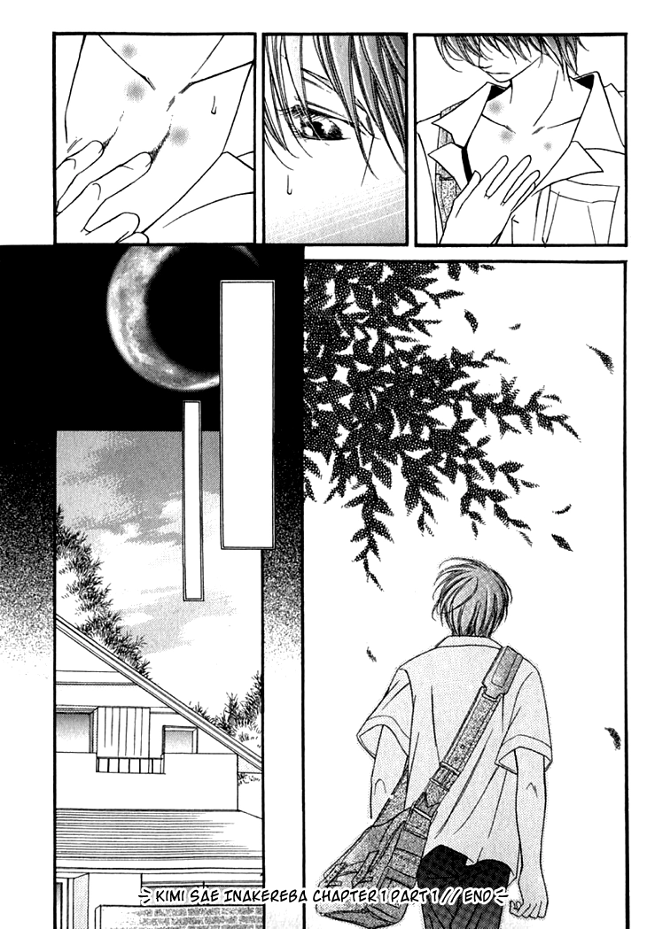 Kimisae Inakereba Chapter 1 page 26 - 