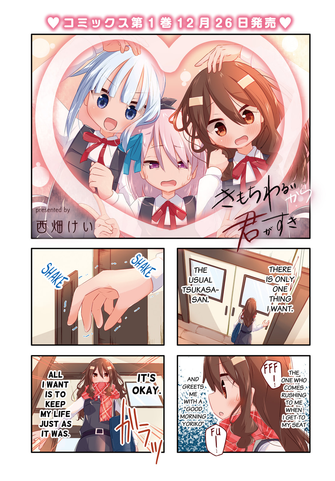 Kimochi Warui kara Kimi ga Suki Chapter 12 page 6 - 