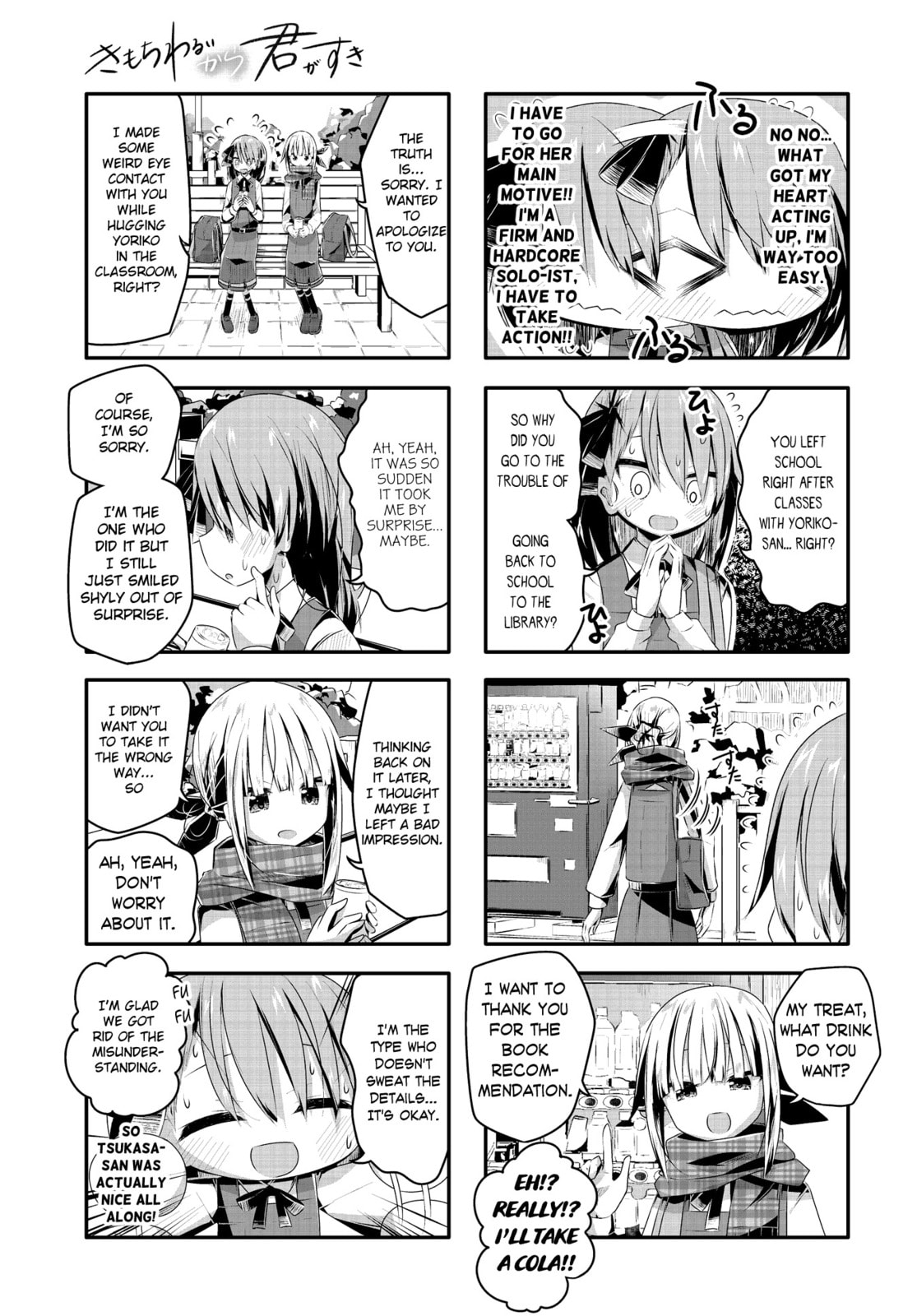 Kimochi Warui kara Kimi ga Suki Chapter 13 page 3 - 