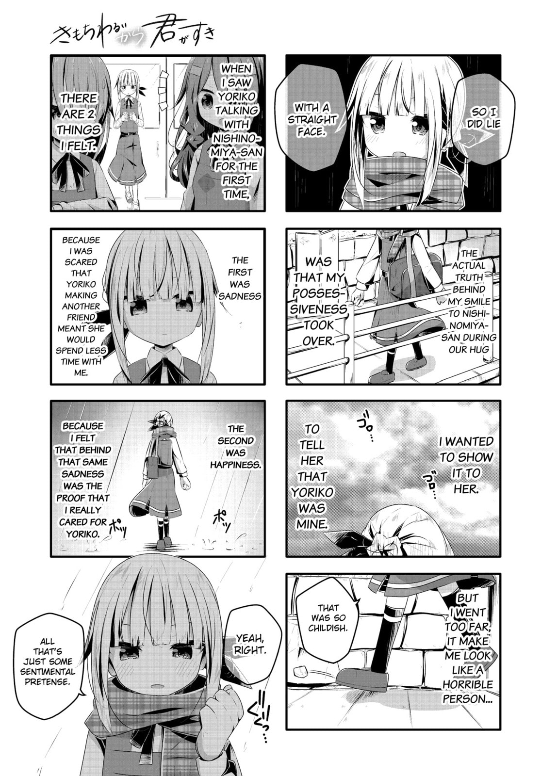 Kimochi Warui kara Kimi ga Suki Chapter 13 page 5 - 