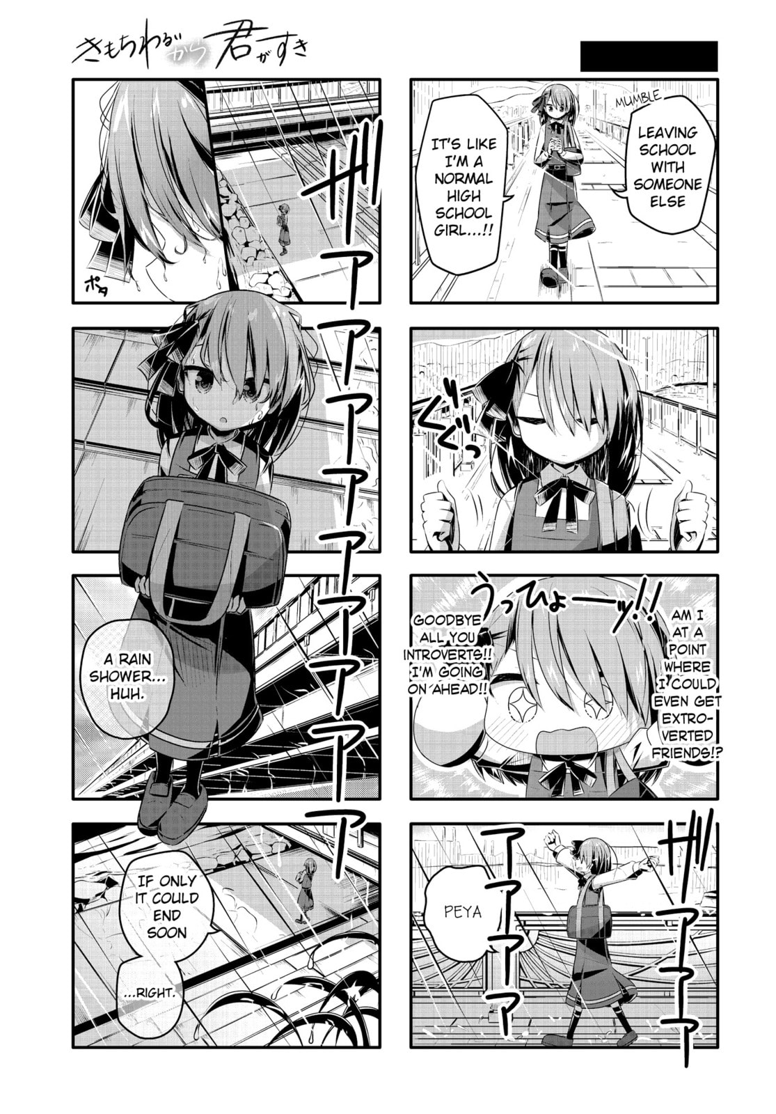 Kimochi Warui kara Kimi ga Suki Chapter 13 page 7 - 
