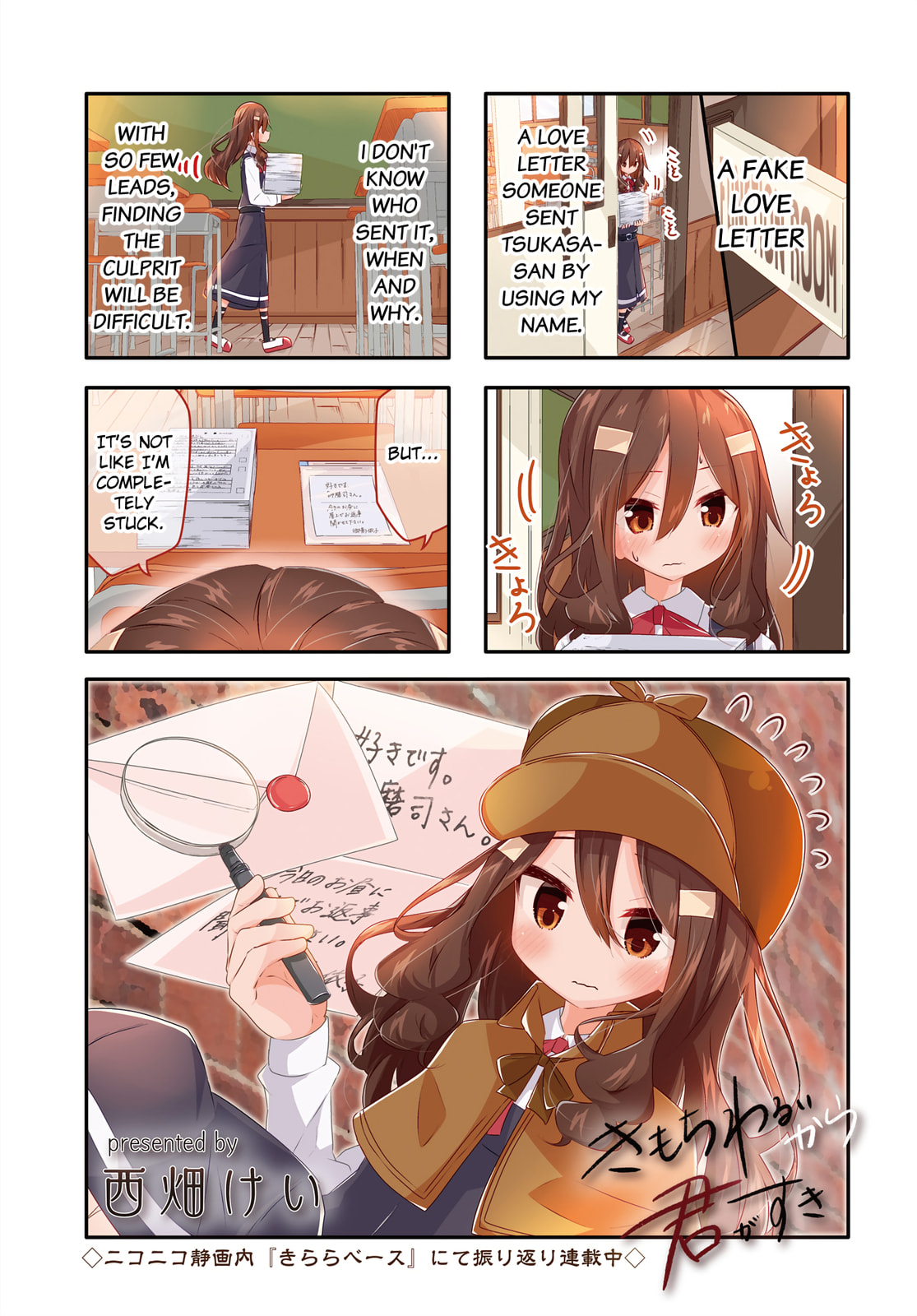 Kimochi Warui kara Kimi ga Suki Chapter 14 page 1 - 