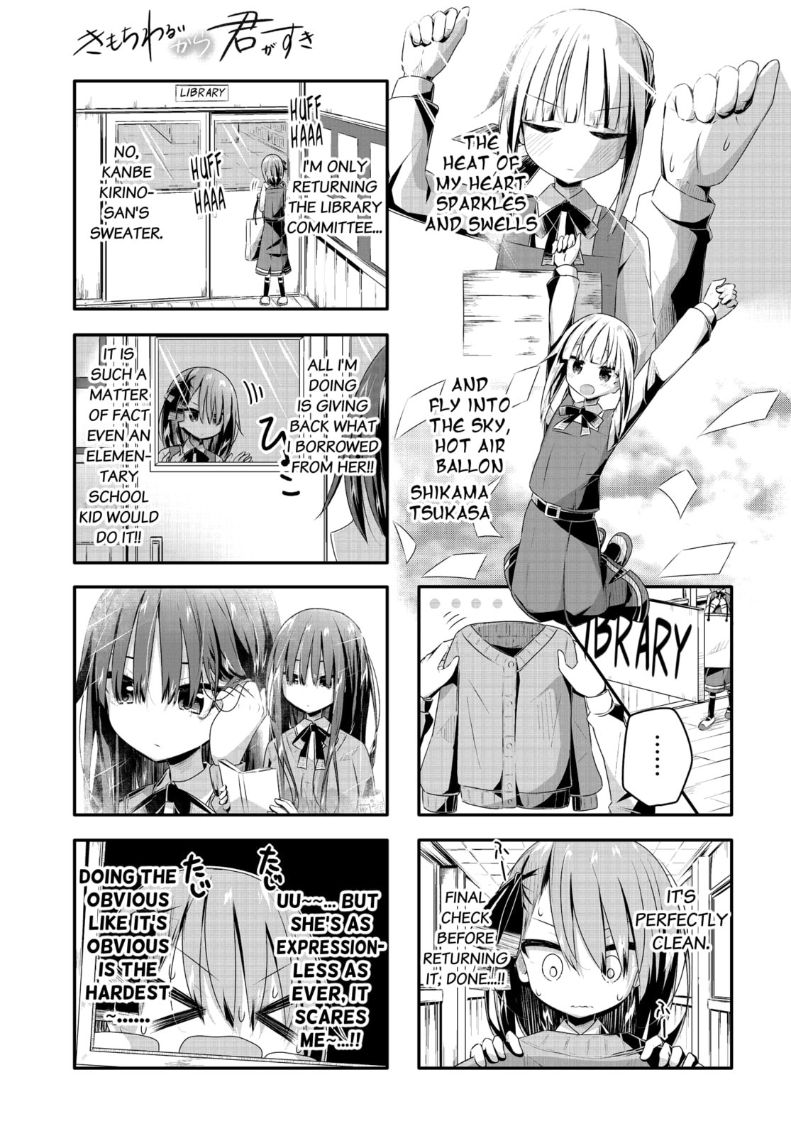 Kimochi Warui kara Kimi ga Suki Chapter 14 page 5 - 