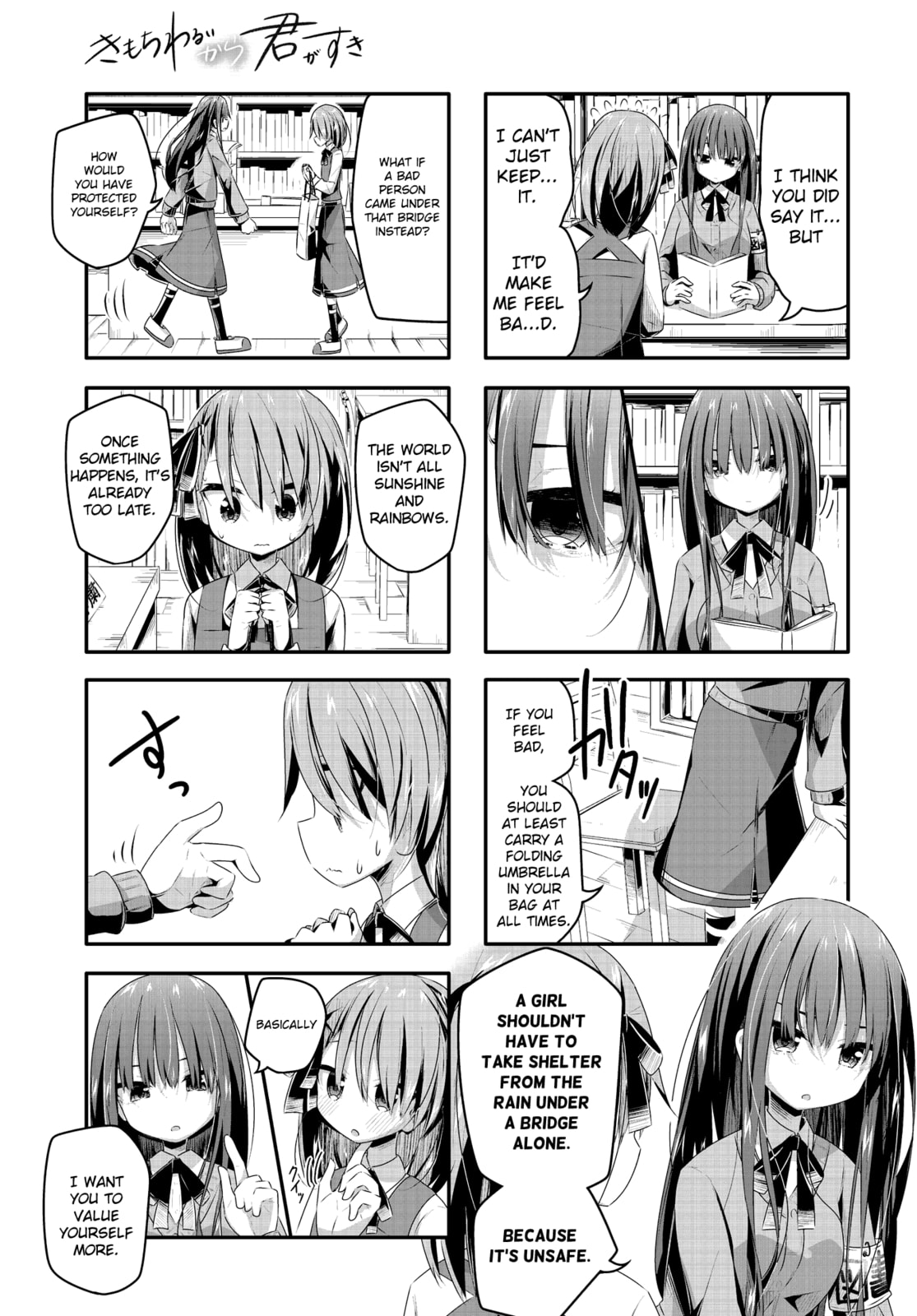 Kimochi Warui kara Kimi ga Suki Chapter 14 page 7 - 