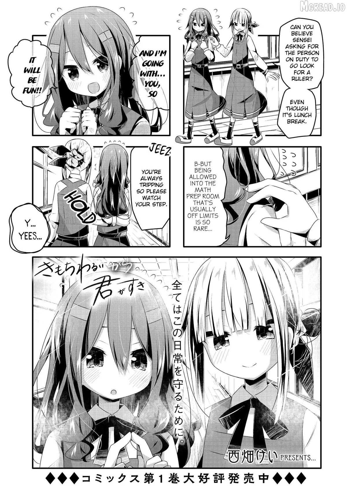 Kimochi Warui kara Kimi ga Suki Chapter 15 page 1 - 
