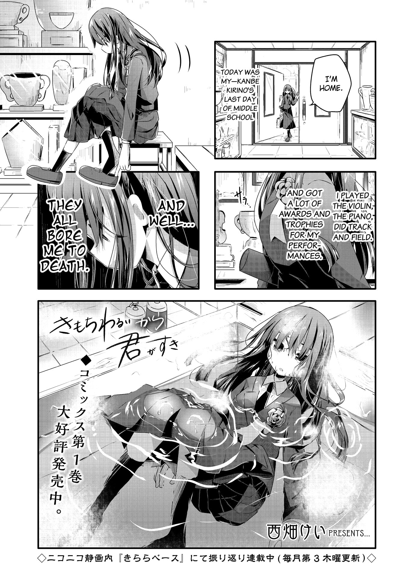 Kimochi Warui kara Kimi ga Suki Chapter 16 page 1 - 