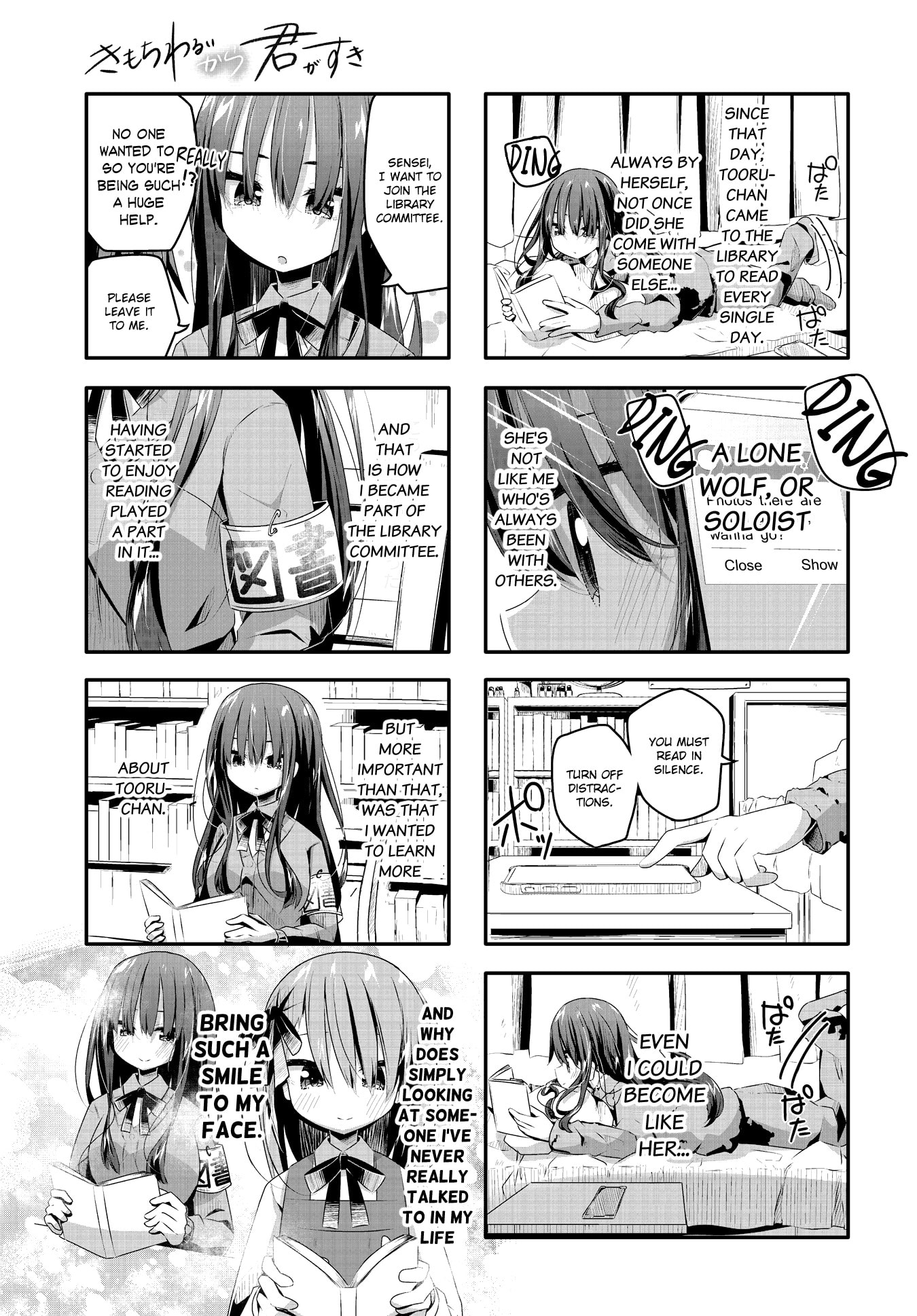 Kimochi Warui kara Kimi ga Suki Chapter 16 page 7 - 