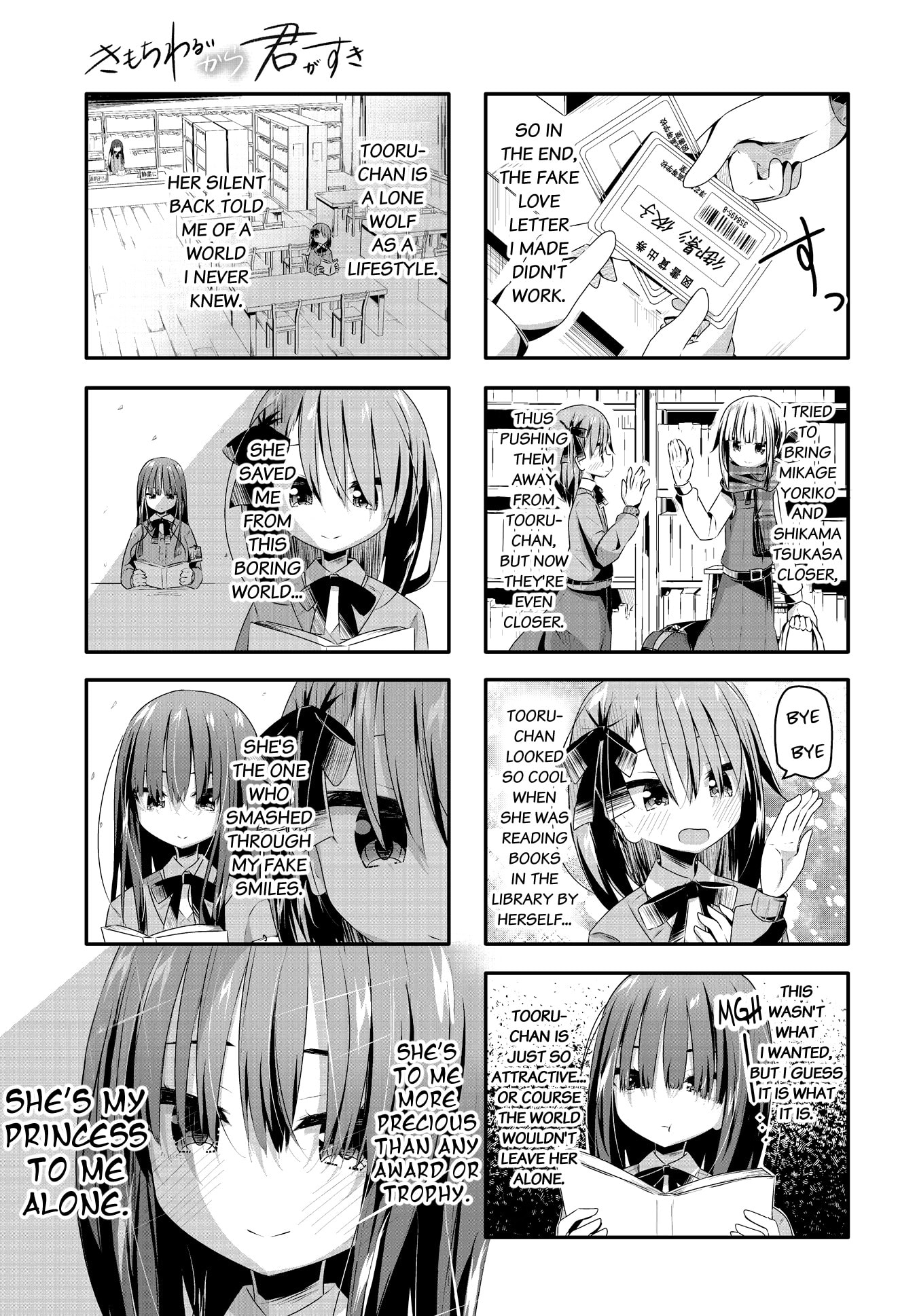 Kimochi Warui kara Kimi ga Suki Chapter 16 page 9 - 